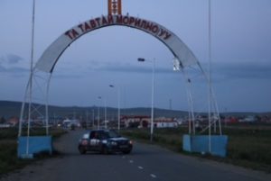 We arrive in Mongolia as the light is fading