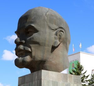 Lenin Bust